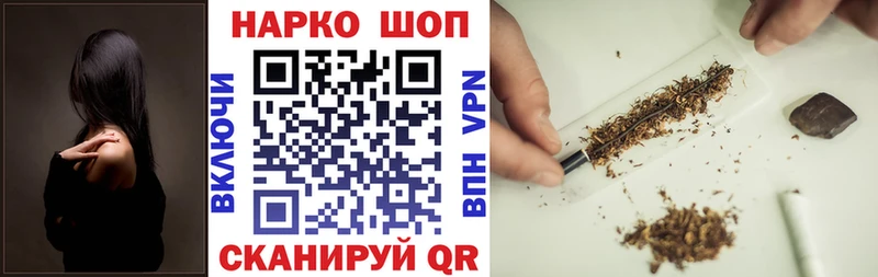 Где купить наркотики Отрадное Конопля  СОЛЬ  Псилоцибиновые грибы  Гашиш 
