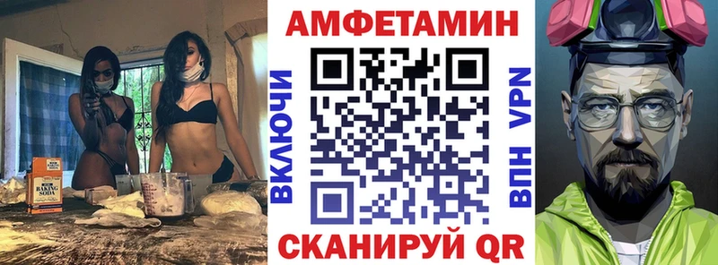 АМФЕТАМИН VHQ Отрадное