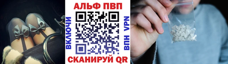 A-PVP мука  Отрадное 