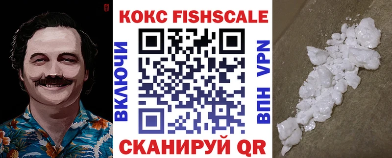 где купить наркоту  Отрадное  COCAIN Колумбийский 