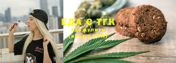 синтетический гашиш Абдулино