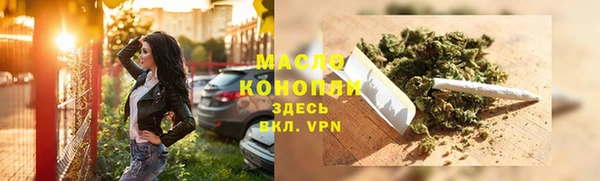 первитин Абинск