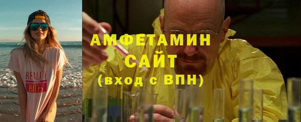 первитин Абинск