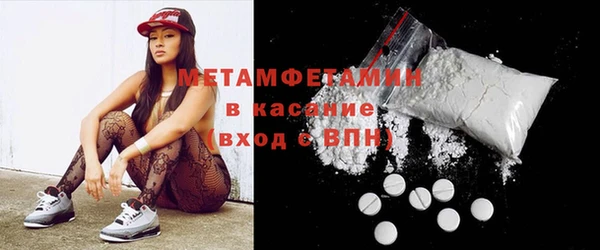 первитин Абинск