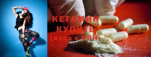 первитин Абинск