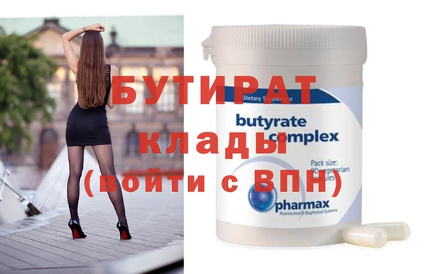 первитин Абинск
