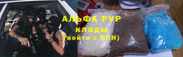 синтетический гашиш Абдулино