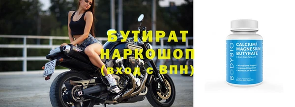 первитин Абинск