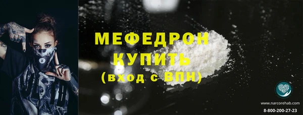 трава Горно-Алтайск
