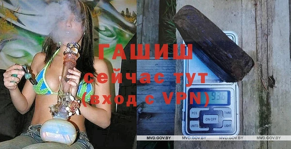 первитин Абинск