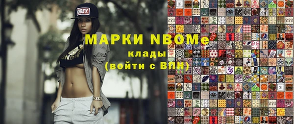 первитин Абинск