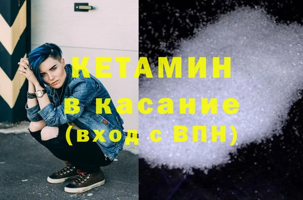 синтетический гашиш Абдулино