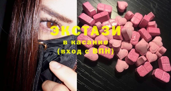 СК Абаза