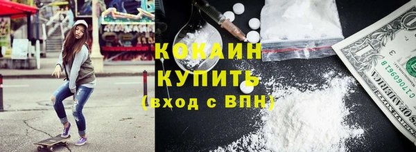 бутик Алексин