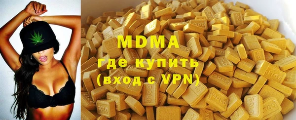 синтетический гашиш Абдулино