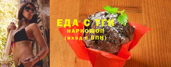 первитин Абинск