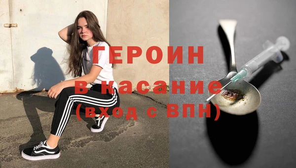 синтетический гашиш Абдулино