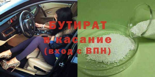 синтетический гашиш Абдулино