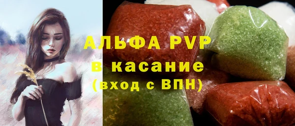 синтетический гашиш Абдулино