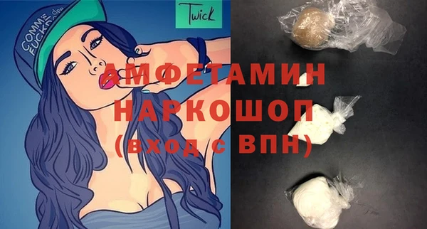 синтетический гашиш Абдулино