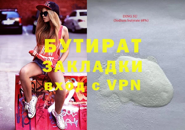 синтетический гашиш Абдулино
