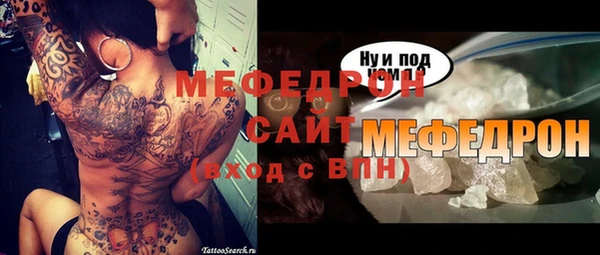 первитин Абинск