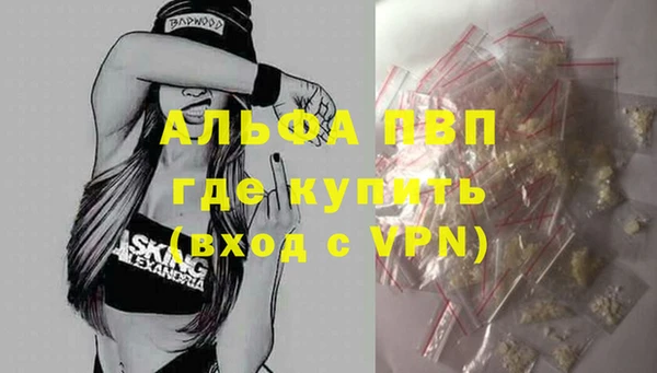 бутик Алексин