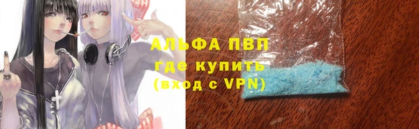 первитин Абинск