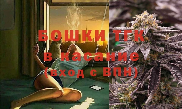 синтетический гашиш Абдулино