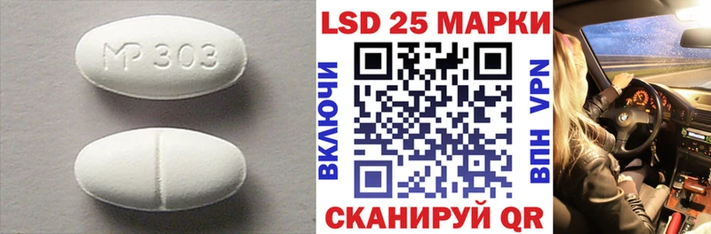 ЛСД экстази ecstasy  цены наркотик  Отрадное 