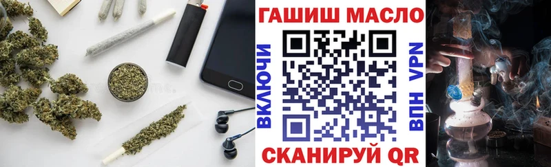 продажа наркотиков  Отрадное  Дистиллят ТГК концентрат 