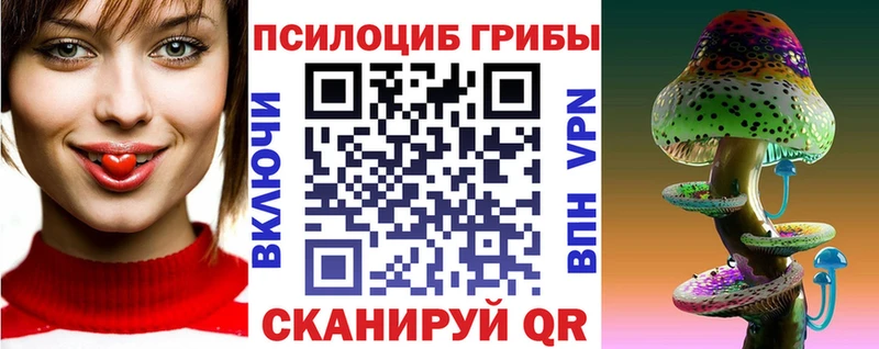 Галлюциногенные грибы мицелий  Отрадное 